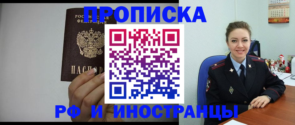 пропишу в квартире в Микуни